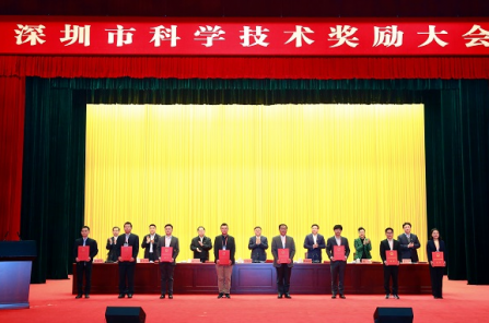 SIAT won five Shenzhen Science and Technology Awards