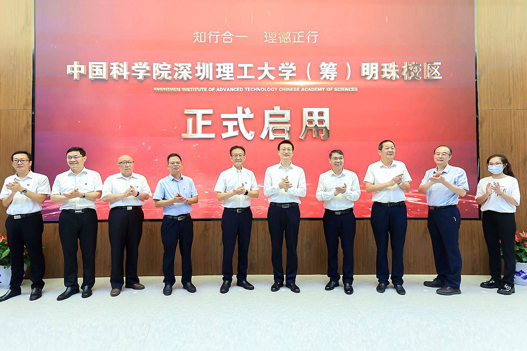 Mingzhu New campus opened in September 2021