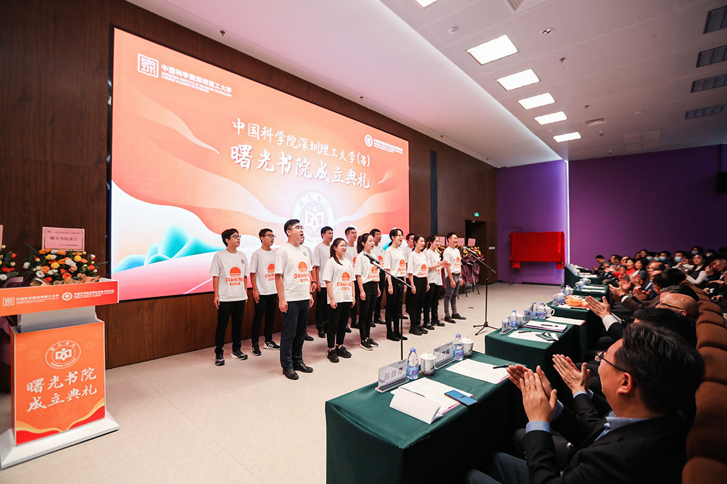 Singing performance in the ceremony