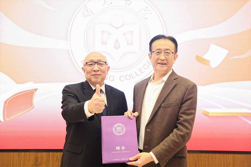 Prof. Zhao presented College Master appointment letter to Prof. Fan